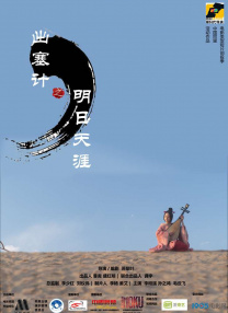 国产福利影院在线观看